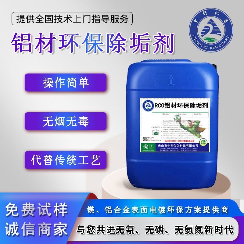 廢水處理有哪些新技術(shù)？