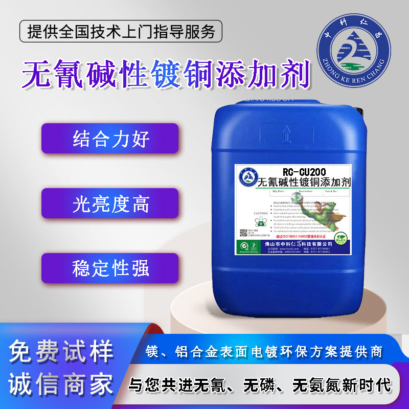 鋅合金鍍銅有哪些主要應(yīng)用領(lǐng)域？